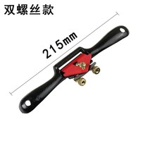 Woodworking iron Planer double wire trimming adjustable hand push cast iron woodworking planer trimming iron handle planer with blade
