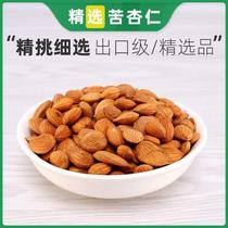 Bitter almond Chinese herbal medicine Ren medicinal 500 gr g wild mountain almond north almond raw bitter almond with leather