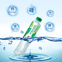 Things will win Malaysia imported high-end pure mineral water weak alkaline drinking water 400ml * 24 vial haa