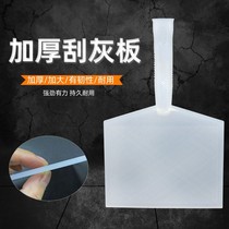 Thickened steel plate thick plastic plate mud plate mud plate Mason tile tile plastering diatom mud construction decoration tools