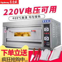 Changyi Sheng electric oven commercial large open hearth oven one layer two plate chicken roast oven commercial single layer double plate electric oven