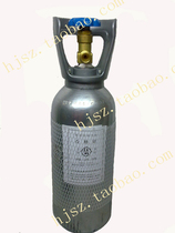 Shandong Construction Huachen carbon dioxide CO2 aquatic plants photosynthesis respiratory gas 2L4L gas cylinder