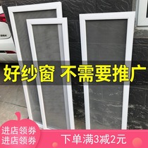 Steel mesh screen screen anti-cat catch super-dense toilet small household self-adhesive sand window stainless steel window net anti-mouse mosquitoes