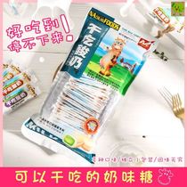 Ready-to-eat dry yogurt slices Nachuan brand bags net red snacks soft candy nostalgic snacks childhood memories yogurt candy