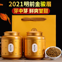 2021 New Tea Wuyishan Hua Min Yellow Bud Jin Junmei Black Tea Tea Extra Authentic Luzhou 5haa