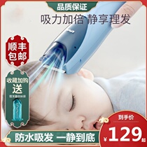 Self-priming haircut without card hair baby universal shaved head Childrens power generation Fader electric push Clipper electric clipper