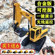 Remote control excavator toy large simulation model digging hook machine charging electric Children boy alloy engineering car