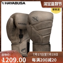 Falcon Leather Boxing Gloves Adult Sanda Fighting Training Fitness Sports Professional Men and Women Limited Edition