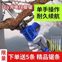Lithium electric saw rechargeable reciprocating saw saber household woodworking small handheld saw outdoor logging electric hand saw