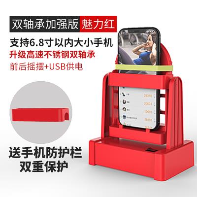 Stepcount artifact automatic timing movement walking step big screen mobile phone Walker Huawei Xiaomi Apple to catch demon together