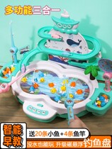 Fishing toys childrens educational early education magnetic baby 3 Girls 4 children one to two and a half years old boy intelligence brain