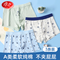 Langsha childrens underwear boys summer thin section pure cotton boxer little boy four-sided shorts medium and large childrens baby pants