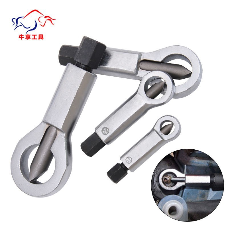 Broken screwed break open the nut screw nut cut puller cut broken controller rusty nut splitter does not move the master of the broken screw