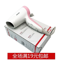 Hair dryer two-speed portable hair dryer for mini travel 850W