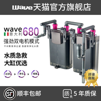 wave water ethnic filter barrel fish tank external small pump wall-mounted mute cycle low water level turtle filter suction manure