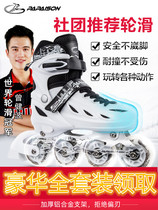 Wheel Skating Shoes Adults Skate Adult Adjustable Size Code Beginners Children Boys Girls Ice Skating Roller Skates