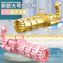 Large Gatling bubble machine gun 15 holes electric automatic handheld net red ins Girl heart blowing bubble 8 holes childrens toys