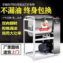 Automatic kneading machine breakfast paving machine commercial 10kg small high power 25kg mixing multifunctional