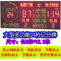 Customized large multi-function scorer LED display electronic timer scoreboard basketball game 24 seconds