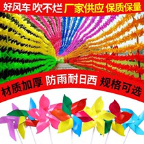 Outdoor rotating decorative windmill Kindergarten suspension string custom push small gifts childrens toys handmade windmill