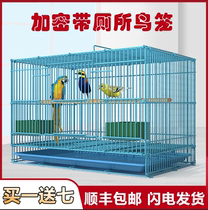 Bird cage shelf Luxury display stand Outdoor large space out of the ornaments standing pole bird shelf Floor stand iron cage