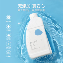 CCZ full-day net newborn baby children hand wash toy bottle inlet safety disinfectant supplement