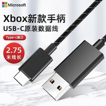 Microsoft Xboxseriess x Elite 2 Generation Handle Data Cable Xboxseries Charging Cable type-c Fast Charge