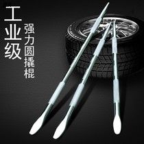 Round crowbar Tire sleeve Afterburner Cord tensioner Pressure rod crowbar Chrome-plated crowbar Truck tire crowbar