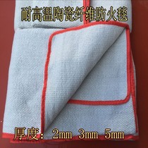 Fire extinguishing blanket Ceramic fiber fire blanket Ceramic fiber fire extinguishing blanket for petrochemicals plant gas station Welding blanket