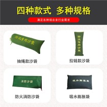 Flood control and flood control special sandbag property elevator garage water retaining fire emergency supplies automatic water absorption expansion bag