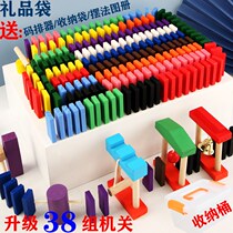 Domino competition brain organs adult children boys and girls intellectual building blocks solid wood toys