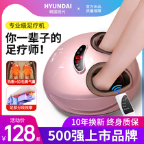 South Korea modern foot massage machine automatic foot pinching machine electric foot heater household foot massage artifact