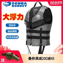Adult buoyancy life jacket Marine professional Sea Fishing Equipment water survival children buoyant camouflage vest vest