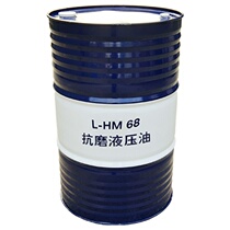 Kunlun hydraulic oil injection molding machine forklift excavator lifting machine 32 lubricating oil 18 liters 46 No. 68 anti-wear gear oil