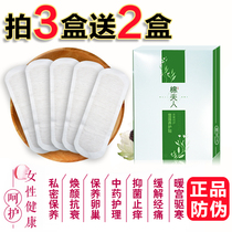 Snow Lotus Patch pad thin female private maintenance cotton antibacterial sanitary sanitary napkin extended buy 3 boxes 5 boxes