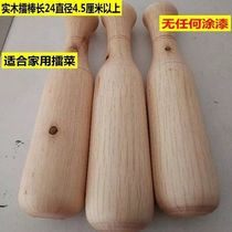 Lei tea sticks tea trees solid wood large wooden sticks commercial household smash unpainted sticks tea mallets