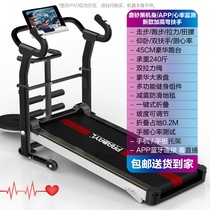 Treadmill Multifunctional Home Indoor Mini Mini Ultra Silent Folding Machinery for Weight Loss Exercise Fitness