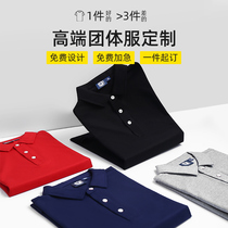 Polo shirt custom T-shirt cultural advertising shirt custom work clothes short sleeve men's and women's lapel work clothes custom printed logo
