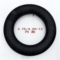Thickened wear-resistant 3-car 75-12 outer tube inner tube electric car three-wheel L wheel inner tube with outer motorcycle tire