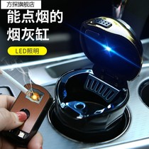Suitable for Honda Crown Road 10th generation Civic Accord Inspai Gentry Feng Fan car ashtray Car