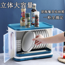 Baby bottle containing box Large capacity Baby coveting tool to contain drain rack anti-dust cover shelve dining tool cabinet