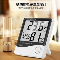 Electronic thermometer and hygrometer household with alarm clock indoor high-precision thermometer and hygrometer large screen accurate