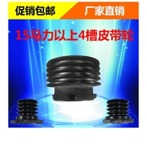 Diesel engine four-slot pulley Cast iron pulley V-belt pulley 4-slot pulley Diesel engine wheel