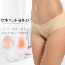 Womens swimming to prevent infection artifact swimming underwear anti-bacterial waterproof girls swimming private parts protection silicone special