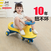 Babu bean twist car children slip car can sit adult multi-function 1 -- 6 year old anti-rollover Niu car swing car