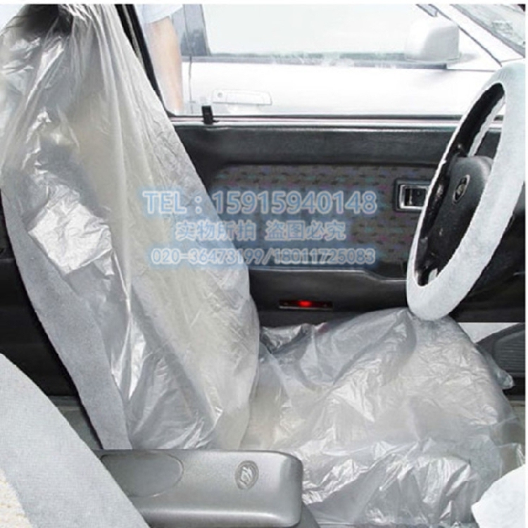Car repair accessories car anti-fouling seat cover disposable seat sheath seat cover plastic film 50 bags
