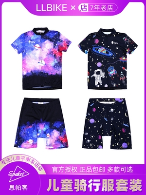 Childrens cycling clothing short sleeve suit men and girls riding pants bicycle suit bicycle balance suit equipment summer model