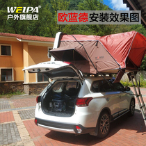 Weipa Roof Tent Mitsubishi Pajero Outlander Pajero V97V93 Jin Changjin Jie Car Tent