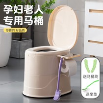 Elderly sitting defecation chair rural mobile toilet bedroom room with patient toilet home sturdy pregnant woman moon
