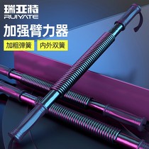 bei li qi male 30kg 50 wo li bang home fitness equipment training compression spring roll pull bei li bang 40kg